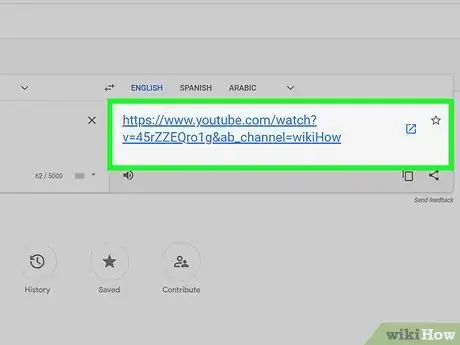 Image titled Access YouTube at School Step 6