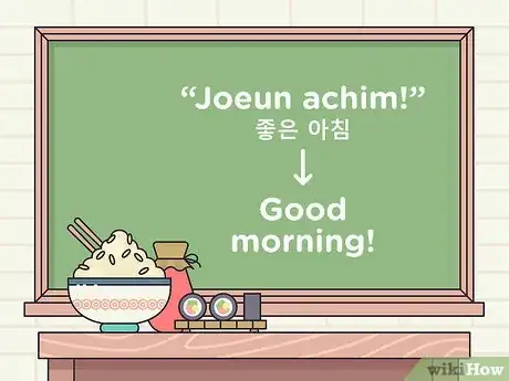 Imagen titulada Say Hello in Korean Step 7