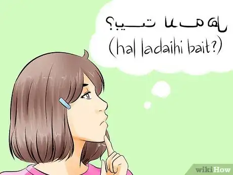 Imagen titulada Speak Arabic Step 7