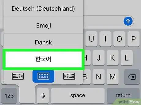 Imagen titulada Type in Korean on iPhone or iPad Step 11