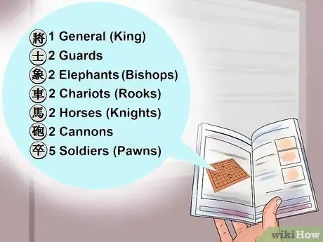 Imagen titulada Play Chinese Chess Step 3