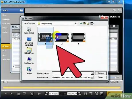Imagen titulada Merge AVI Files Step 14