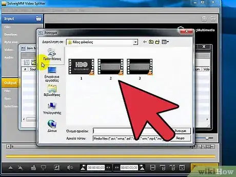 Imagen titulada Merge AVI Files Step 13