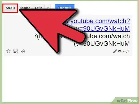 Imagen titulada Use Google Translate Step 26