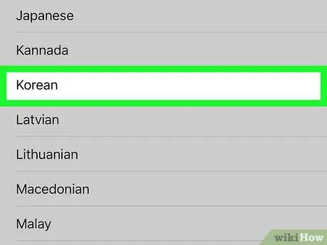 Imagen titulada Type in Korean on iPhone or iPad Step 6