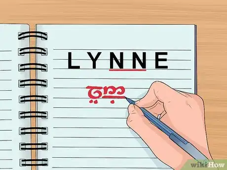 Imagen titulada Write in Elvish Step 8