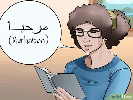 Imagen titulada Speak Arabic Step 4