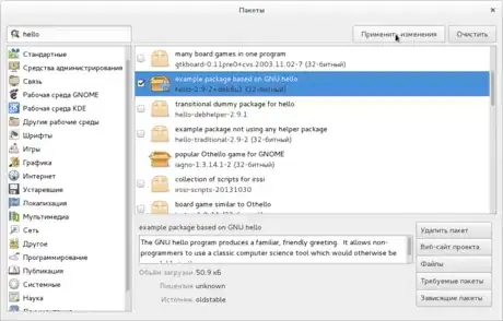 Imagen titulada Debian install software graphically apply changes.png
