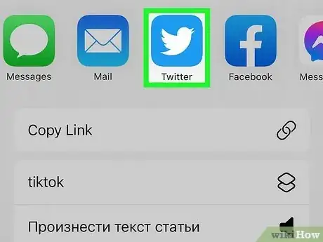 Imagen titulada Share Apps Using an iPhone Step 6