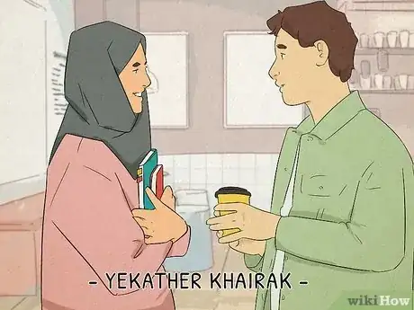 Imagen titulada Say Thank You in Arabic Step 3