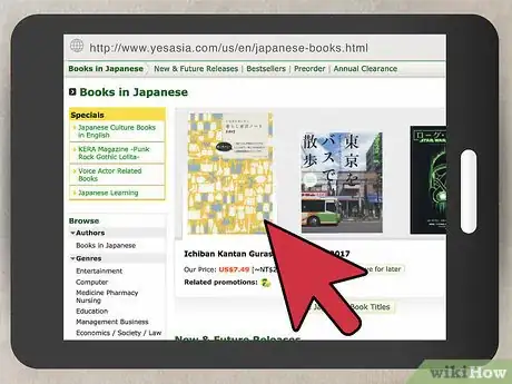 Imagen titulada Learn Japanese on Your Own Step 9