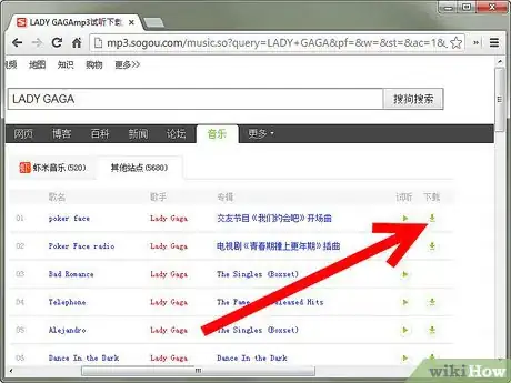 Imagen titulada Get Free Music Using Google Step 7