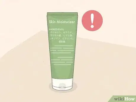 Imagen titulada Avoid Mercury in Your Skin Products Step 3