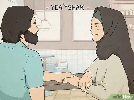 Imagen titulada Say Thank You in Arabic Step 15