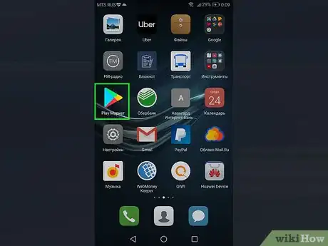 Imagen titulada Install Skype Step 10