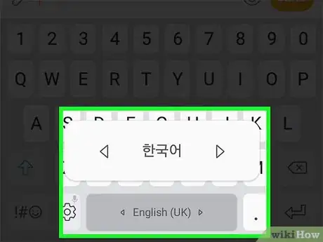 Imagen titulada Type in Korean on Samsung Galaxy Step 8