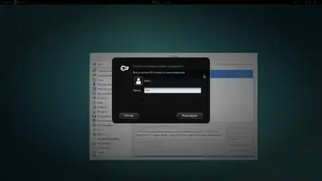 Imagen titulada Debian install software graphically enter password.png