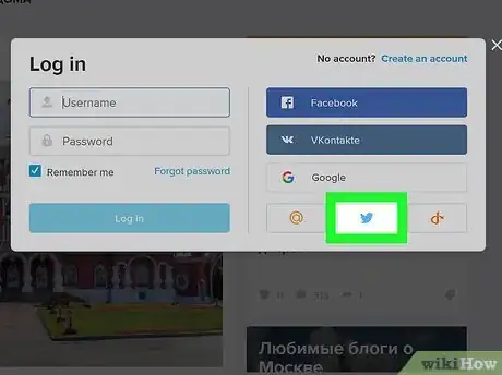 Imagen titulada Login to Twitter Step 11