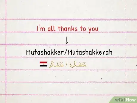 Imagen titulada Say Thank You in Arabic Step 9