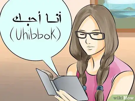 Imagen titulada Speak Arabic Step 8
