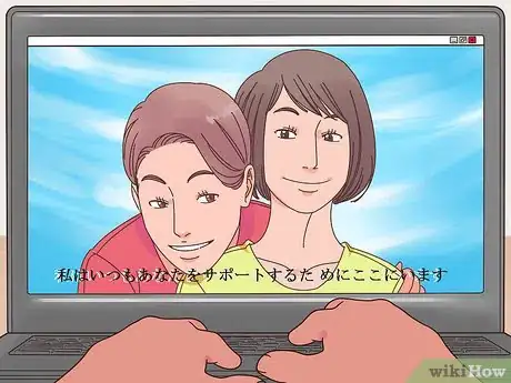 Image intitulée Read and Write Japanese Fast Step 5