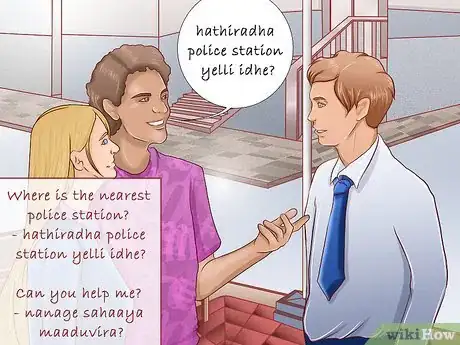 Image intitulée Speak in Kannada Step 9