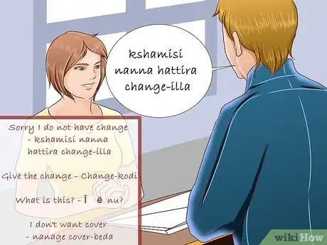 Image intitulée Speak in Kannada Step 6