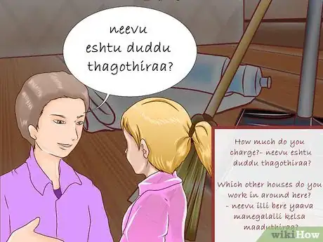Image intitulée Speak in Kannada Step 7