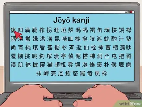 Image intitulée Read and Write Japanese Fast Step 6