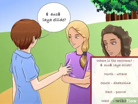 Image intitulée Speak in Kannada Step 5