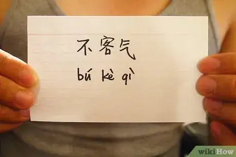 Image intitulée Speak Mandarin Chinese in a Day Step 4