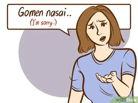 Image intitulée Introduce Yourself in Japanese Step 8