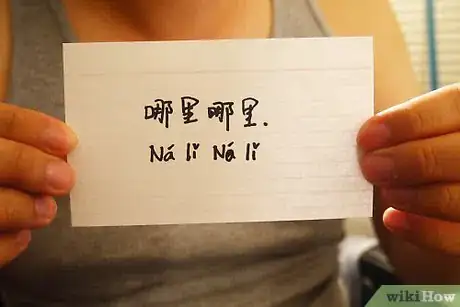 Image intitulée Speak Mandarin Chinese in a Day Step 6