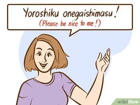 Image intitulée Introduce Yourself in Japanese Step 4