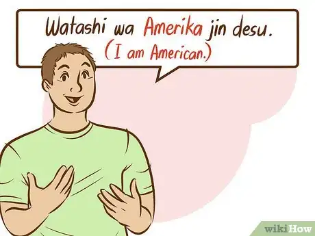 Image intitulée Introduce Yourself in Japanese Step 5