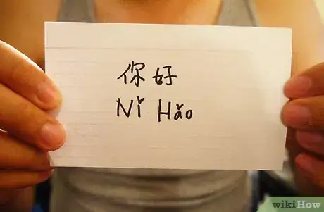 Image intitulée Speak Mandarin Chinese in a Day Step 2