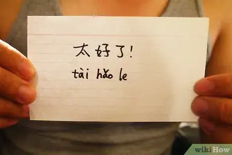 Image intitulée Speak Mandarin Chinese in a Day Step 5