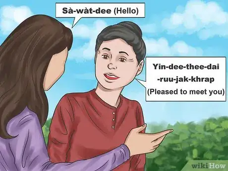 Image intitulée Speak Thai Step 6