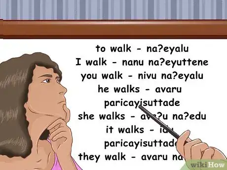 Image intitulée Speak in Kannada Step 17