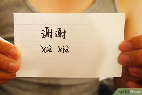 Image intitulée Speak Mandarin Chinese in a Day Step 3