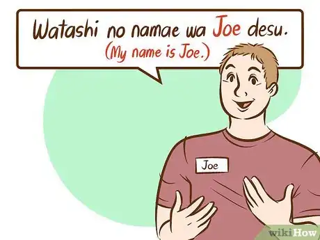 Image intitulée Introduce Yourself in Japanese Step 3