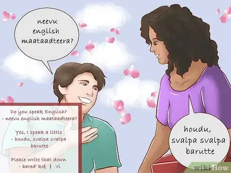 Image intitulée Speak in Kannada Step 10