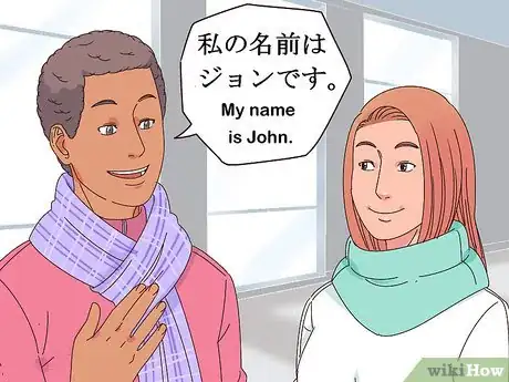 Image intitulée Read and Write Japanese Fast Step 18