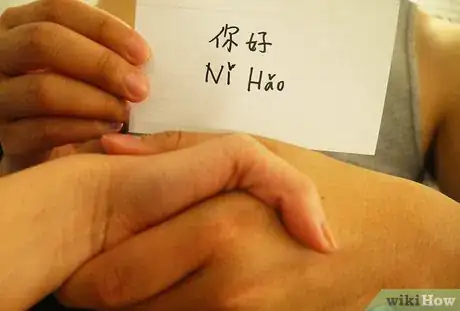Image intitulée Speak Mandarin Chinese in a Day Step 10