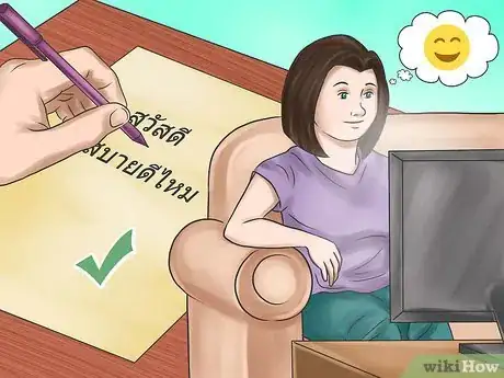 Image intitulée Speak Thai Step 10