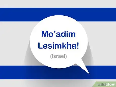 Image intitulée Say Merry Christmas in Different Languages Step 10