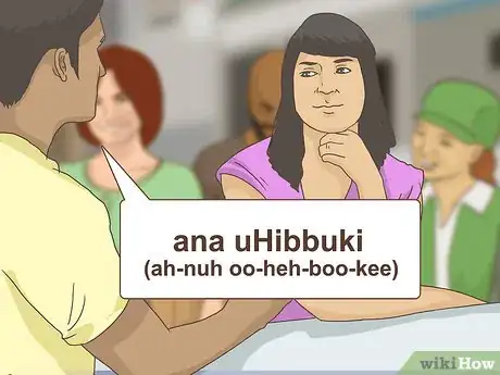 Image intitulée Say “I Love You” in Arabic Step 2