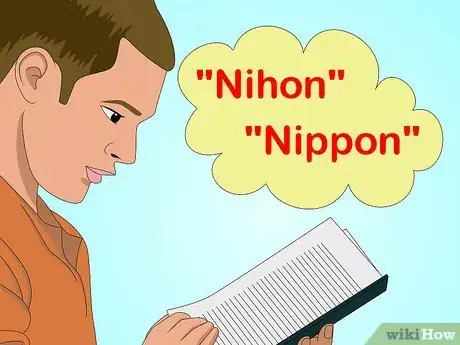Image intitulée Say Japan in Japanese Step 4