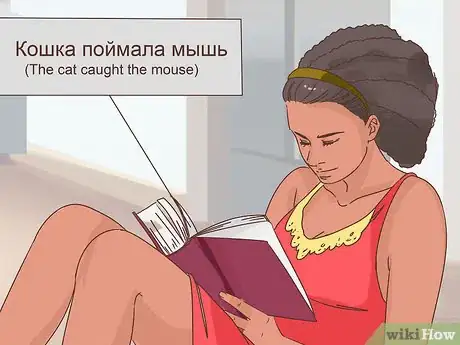 Image intitulée Learn Russian Fast Step 5