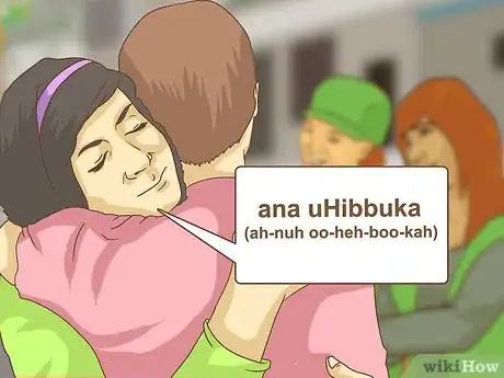 Image intitulée Say “I Love You” in Arabic Step 4